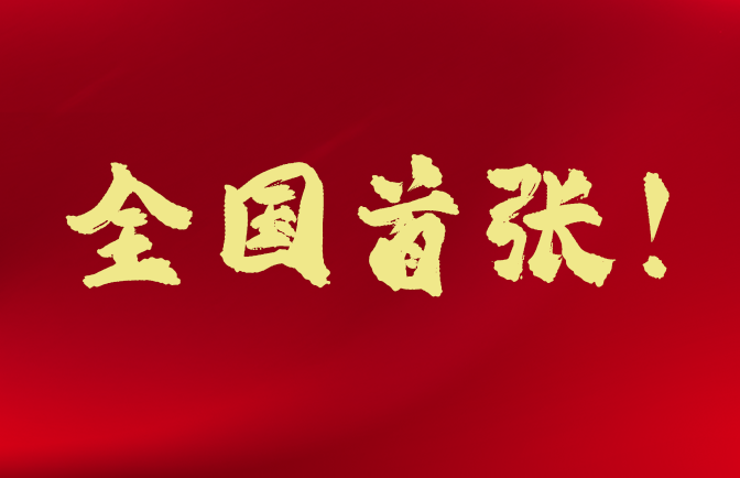 1xBET·Signup(中国区)-官方网站